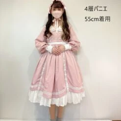 Pastel Color Bunny Ear Sailor Collar Dress -LOLITA Shop 55cm