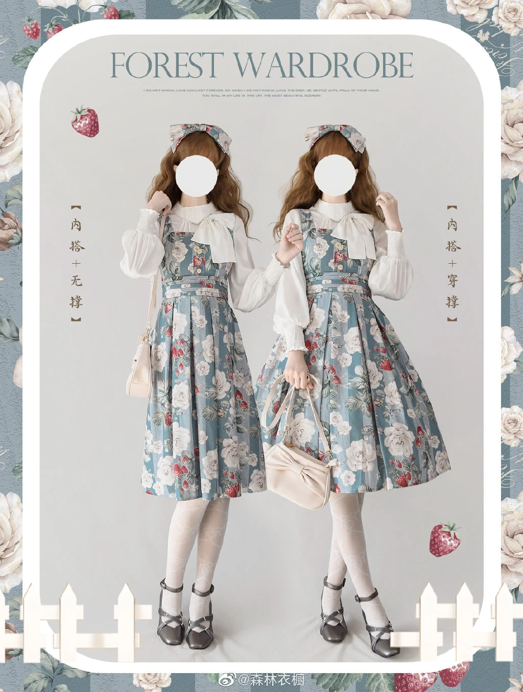 Classical 2way High Waist Jumper Skirt 6 Classical 2way High Waist Jumper Skirt - Image 4