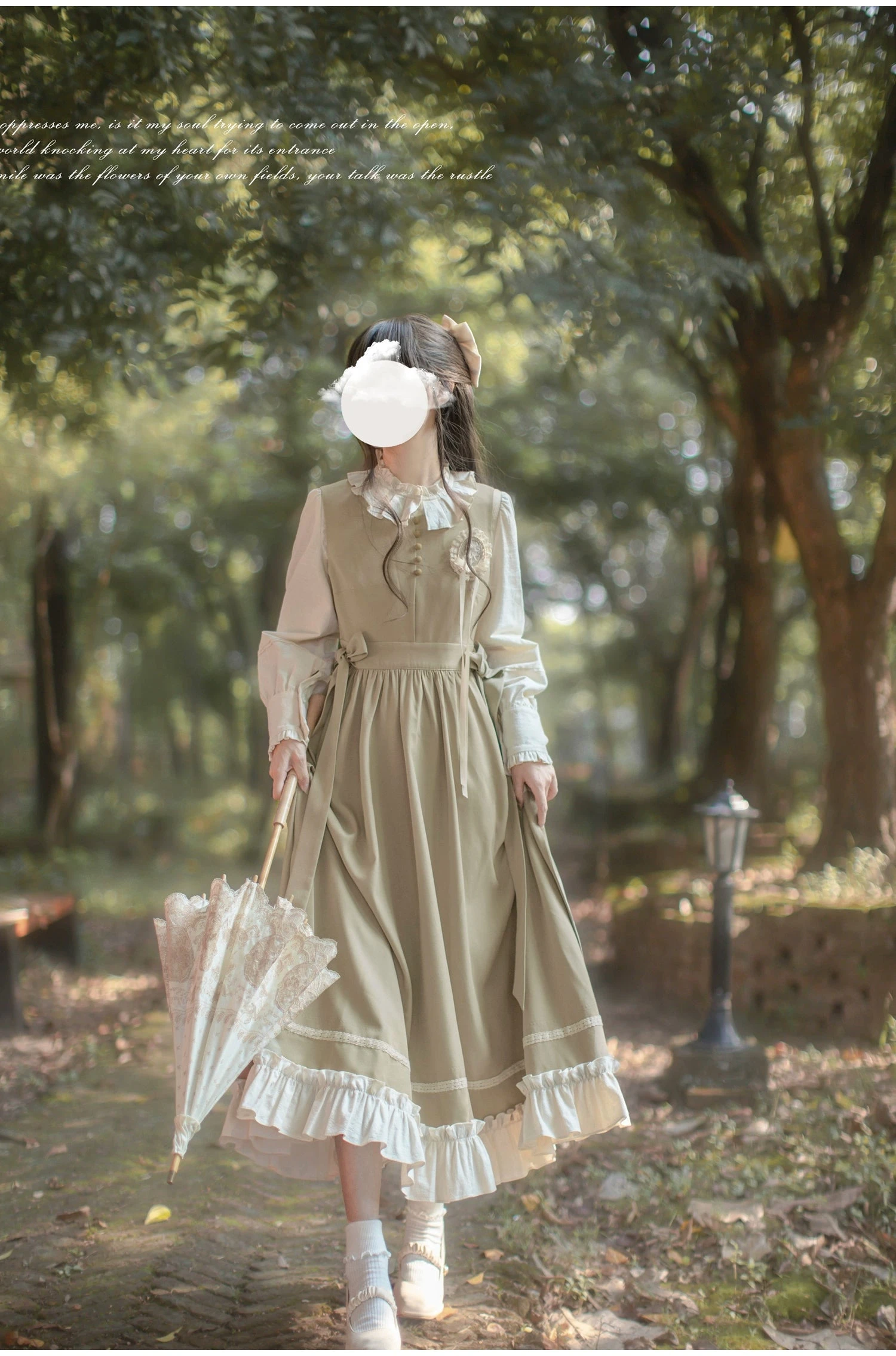 Green Garden French Retro Setup 4 Green Garden French Retro Setup - Image 2